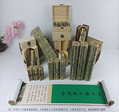 乌审胡也佛金瓶梅秘戏图3卷-小中大三版